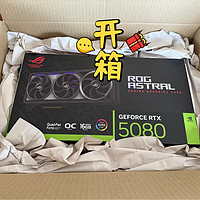 ROG RTX 5080真的很能打💥