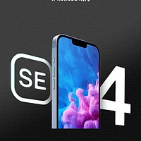 iPhone SE 第四代即将来袭，最大的意外应该就是不出意外，小屏党要大失所望