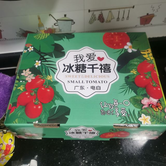 千禧小番茄