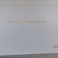 华为 MatePad Air 办公小能手！