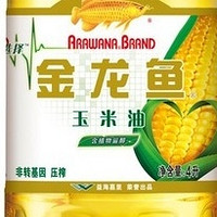 玉米油和葵花籽油哪个好