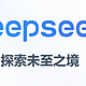 保姆级教程，手把手教你连接Siri与DeepSeek！