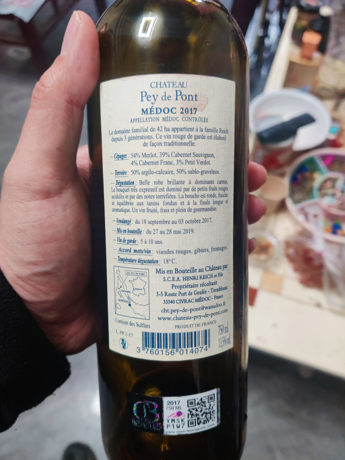贝桥城堡红葡萄酒