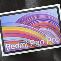 Redmi Pad Pro 平板电脑，是小米红米旗下的一款出色产品。