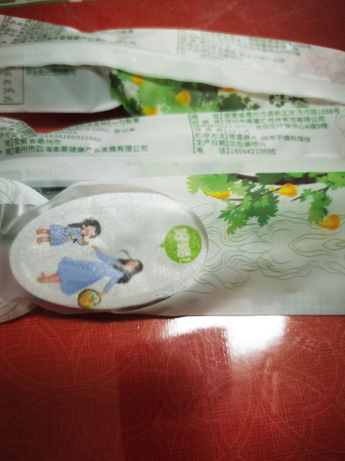 季海堂其他滋补养生