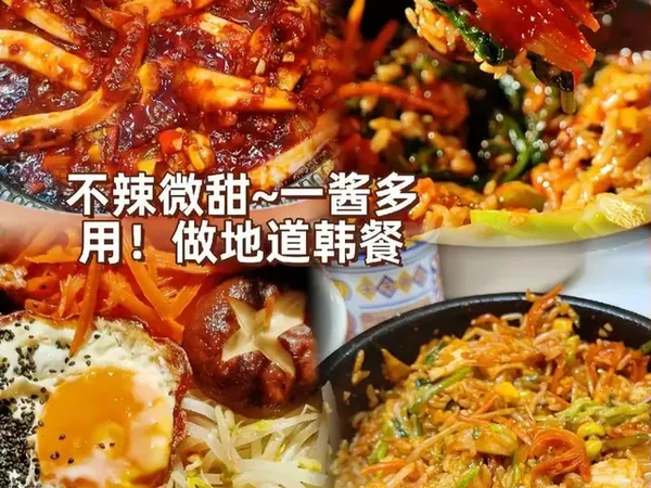 石锅拌饭酱及石锅拌饭的保姆级教程，这么做也太好吃了吧！