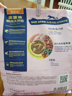 麦富迪狗粮，让爱宠更健康！