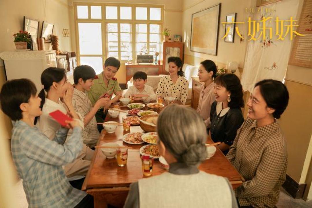 《六姊妹》:家庭牵动半世纪,时代变迁中的女性觉醒之旅