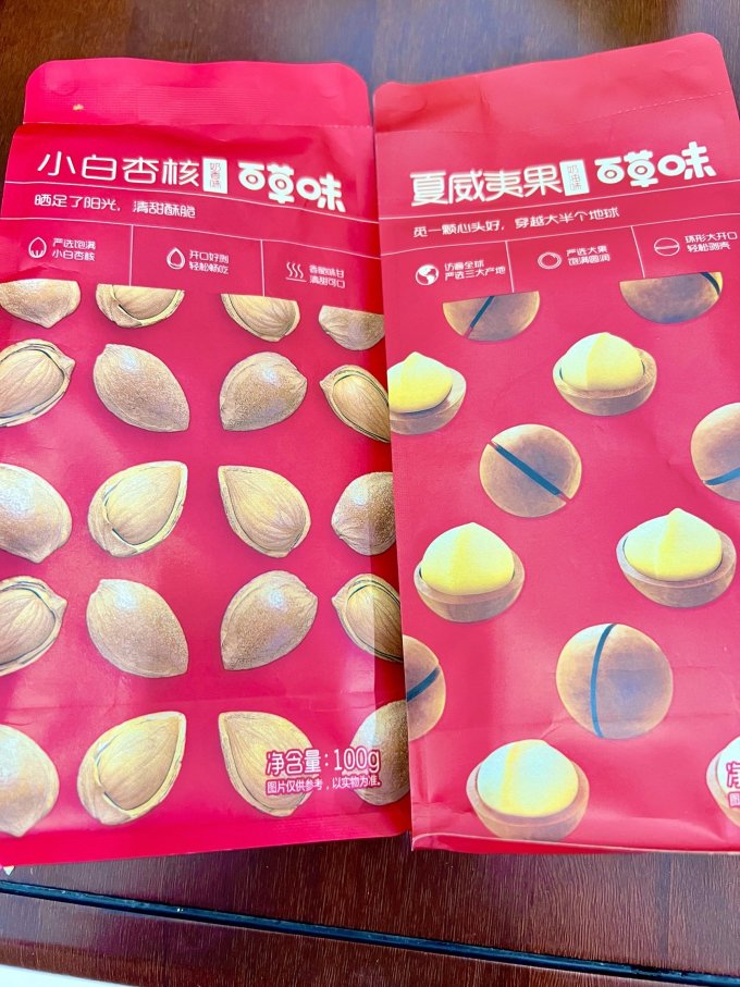 百草味夏威夷果