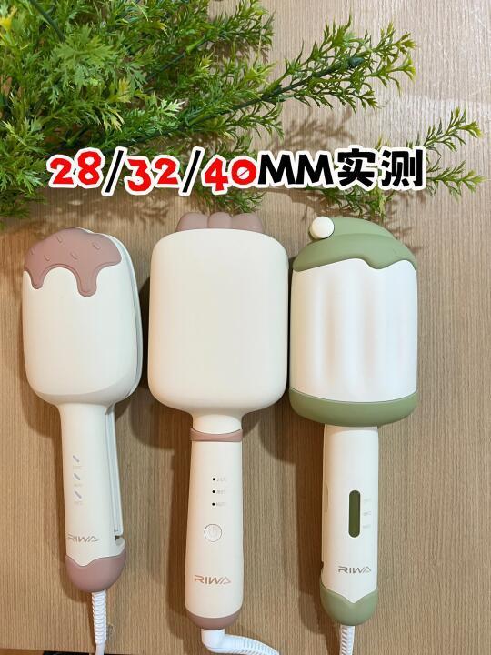 💇‍♀蛋卷棒选对尺寸，颜值翻倍！32/28/40mm实