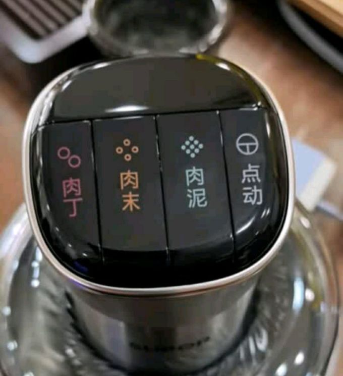 苏泊尔绞肉机