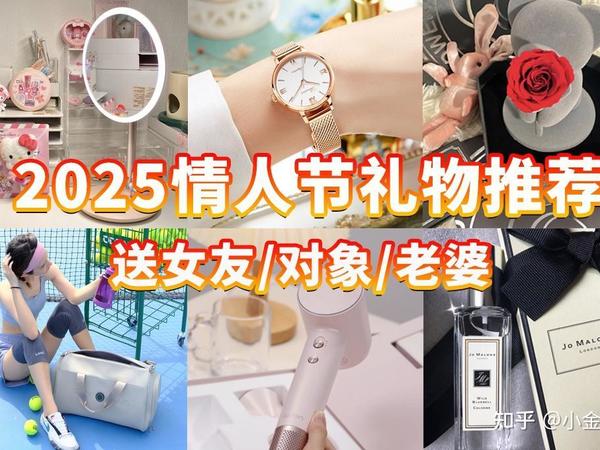 预算1000情人节礼物有什么推荐？