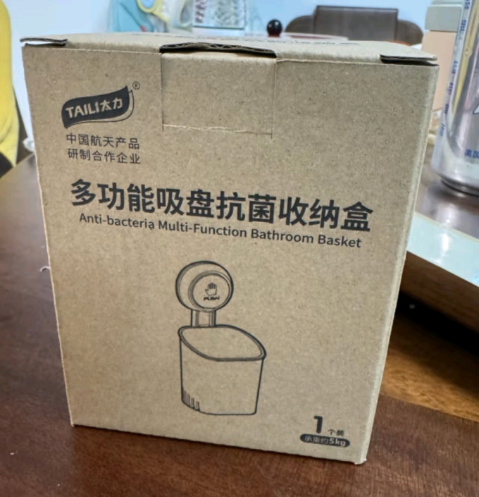 太力厨房置物架