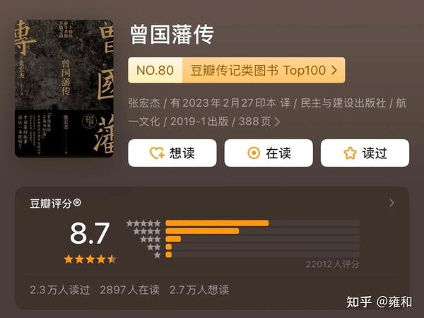 2025年你们有什么好书推荐？