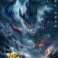 哪吒2火爆上映！魔童闹海打破多项票房纪录