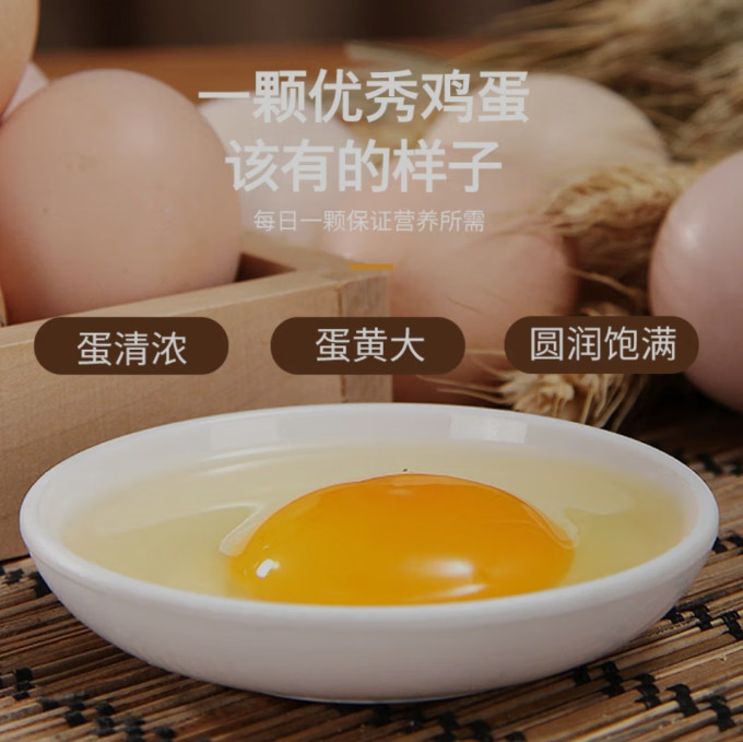 堆草堆蛋类