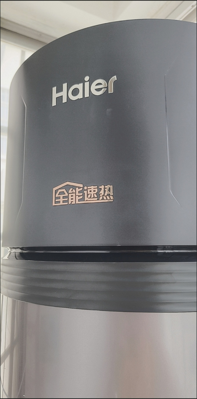 海尔电热水器