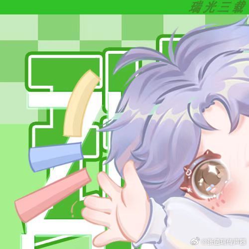 张函瑞 💚#张函瑞 瑞光三载璨星颂昭# 【瑞光三载限定盲盒】「上架时间」2月7日18:00-3月7日18:00「上架地点」vd🔍爱瑞小屋「抽盒价格」20.18r「上架商品」1️⃣大嘴摇摇乐2️⃣擦手巾