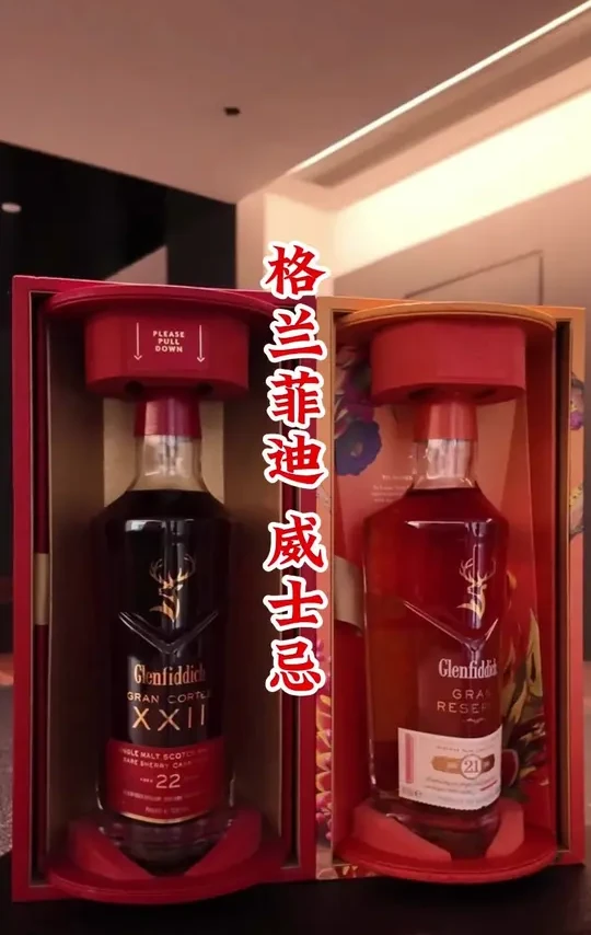 苏威苏威苏威 高年份的格兰菲迪 性价比拉满#威士忌 #好酒推荐 #苏格兰 #格兰菲迪