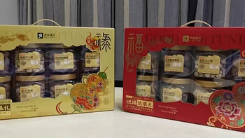 坚果礼盒大揭秘！良品铺子8罐装，美味又健康！