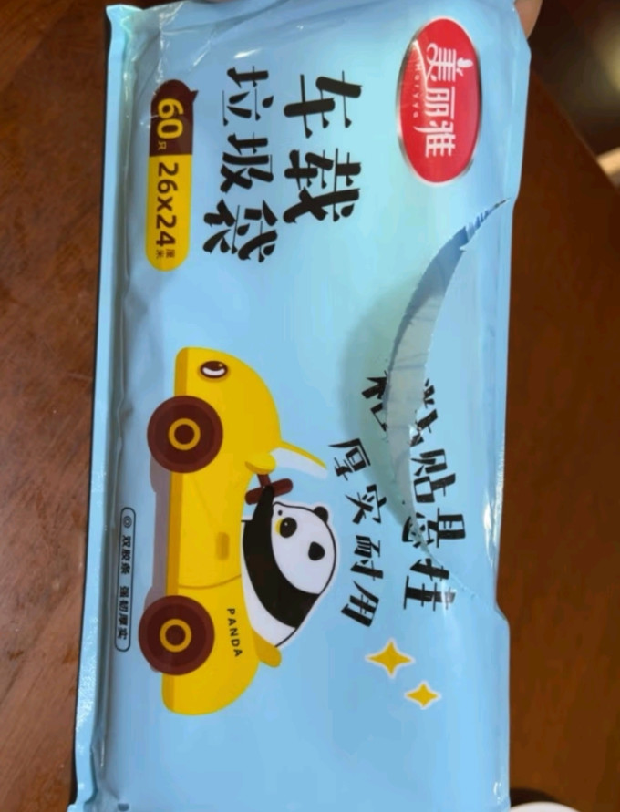 美丽雅车用功能用品