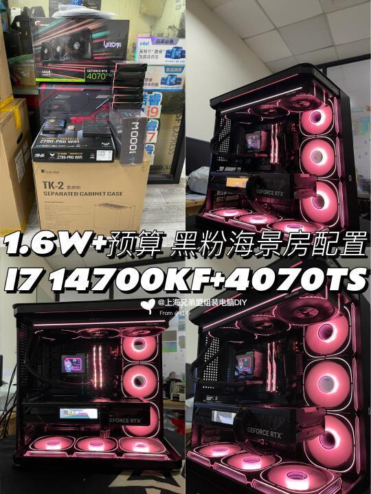 电脑推荐|1.6W+乔思伯TK2主机|跑分275万