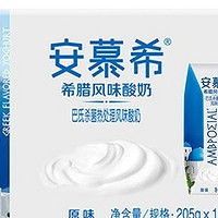 酸奶配料表第一个是生牛乳好还是牛奶好