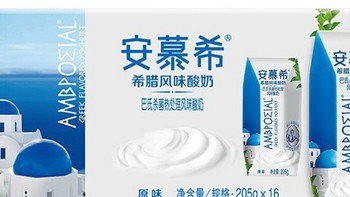 酸奶配料表第一个是生牛乳好还是牛奶好