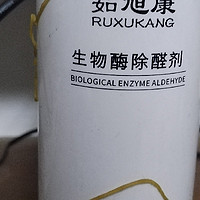 生物酶除醛剂。不错，