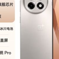 一加Ace512GB大内存，玩游戏爽不爽？