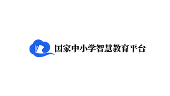 一键解锁！国家中小学智慧教育平台新教材及音频下载神器