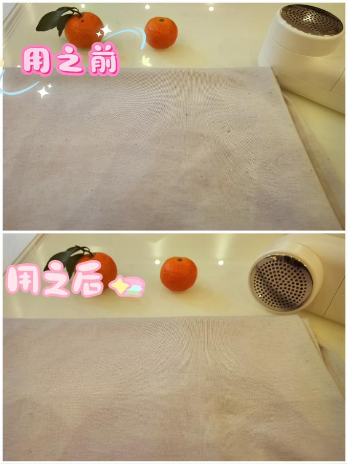 米家毛球修剪器
