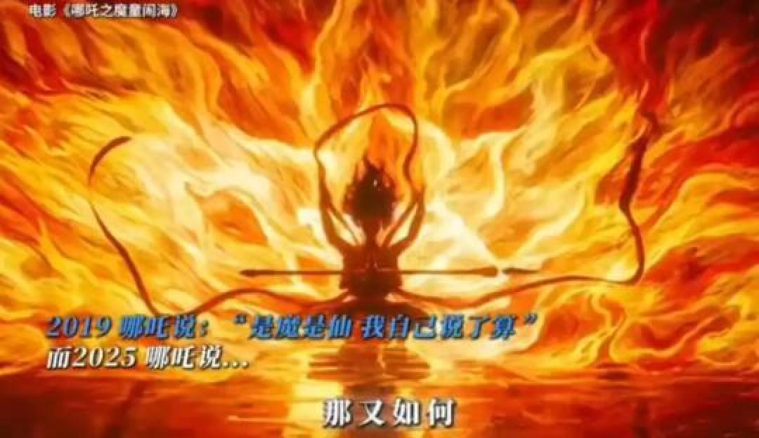 《哪吒2》票房狂热：影院7天赚足半年收入的背后