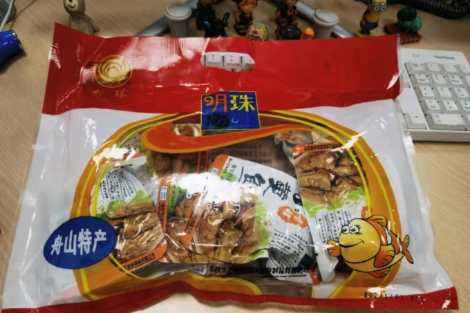 明珠即食海味