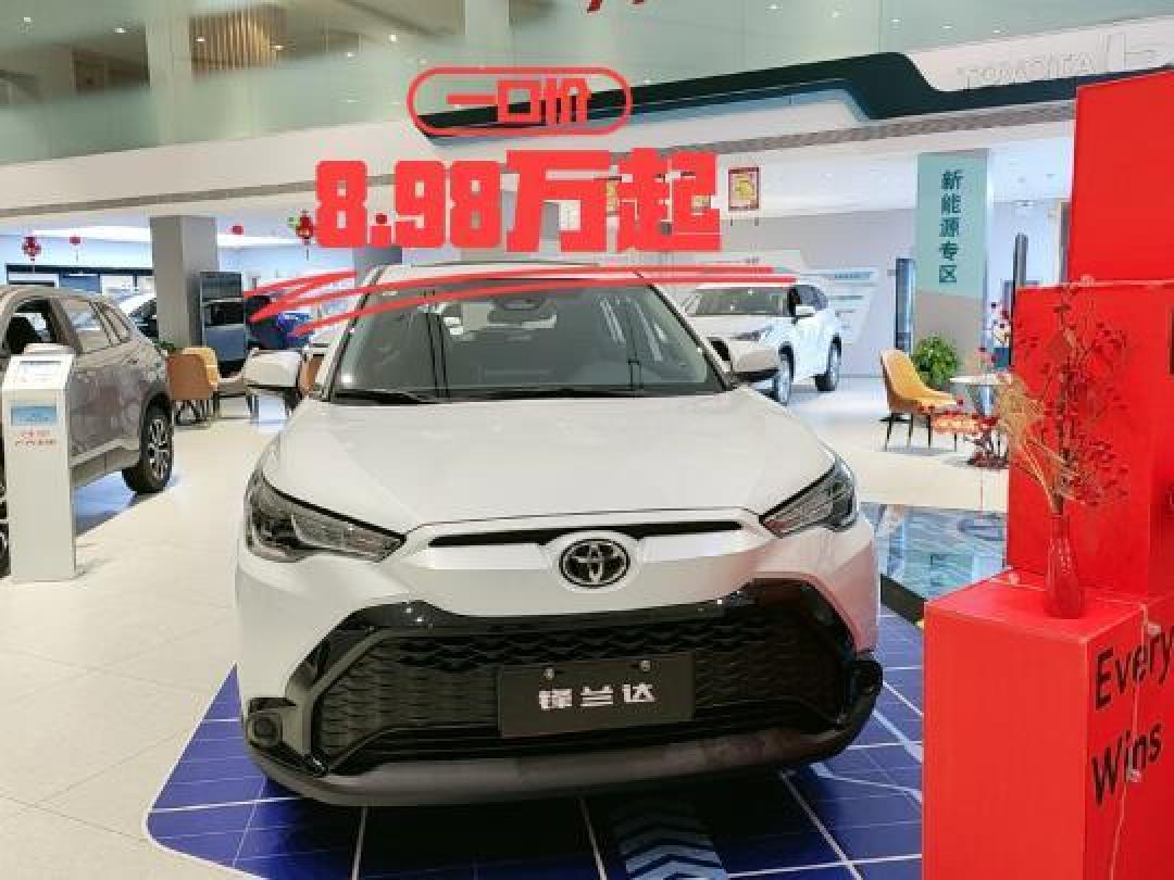 广汽丰田“一口价”购车模式:透明定价与保障服务的全方位利好