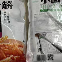 卫龙麻辣辣条小面筋香辣味辣片休闲食品小吃麻辣豆干解馋出游零食