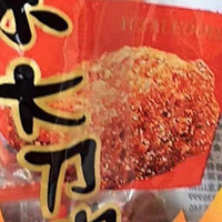 宇仔辣条大刀肉211g儿时怀旧香辣素肉辣味小零食小吃休闲食品