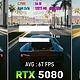 综合实力不如4090远超40808S RTX5080实测！8299还是很香