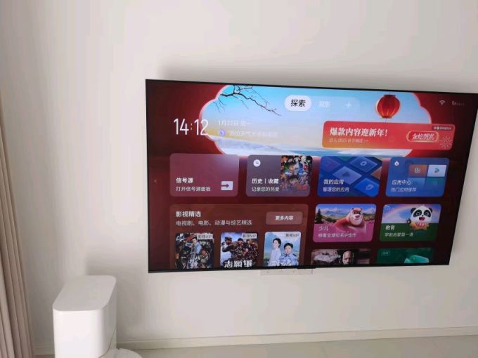 液晶电视