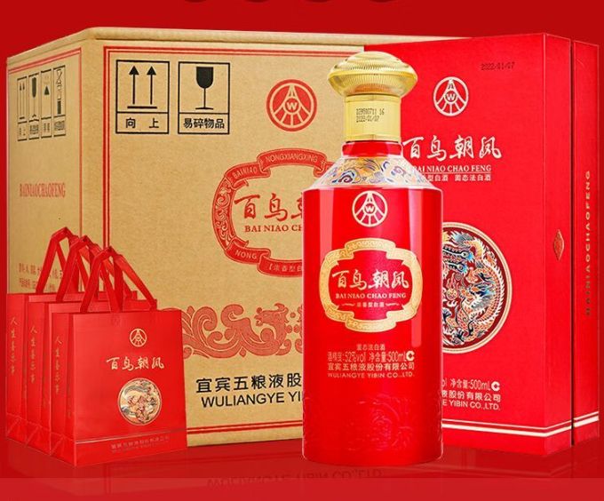 五粮液白酒