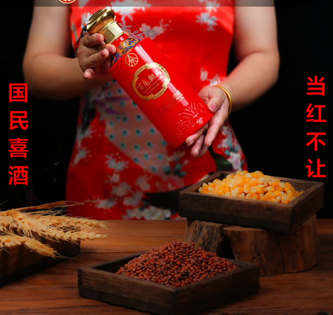 五粮液白酒