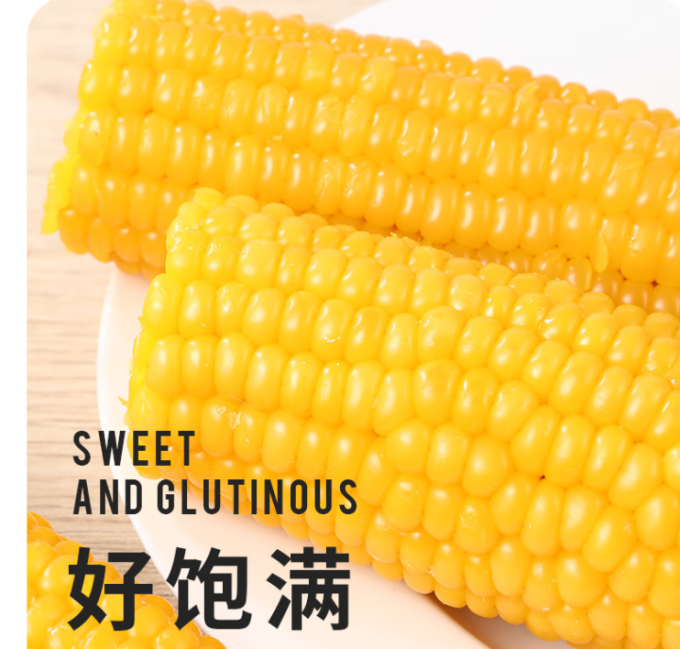 金沃瑞丰谷物/杂粮/粥米