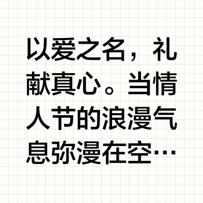 2025年情人节不要再乱选礼物！内行人建议最受欢迎的6大情人节礼物排行榜