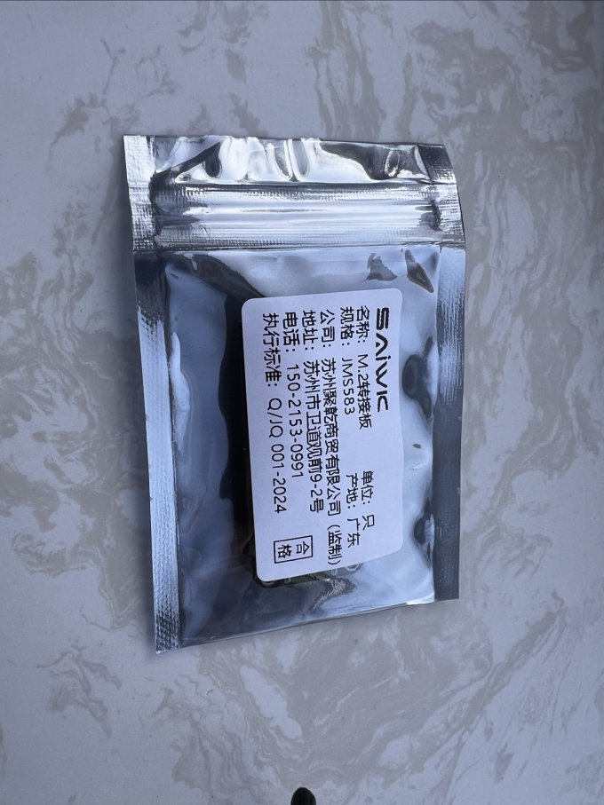 赛威客其他电脑配件