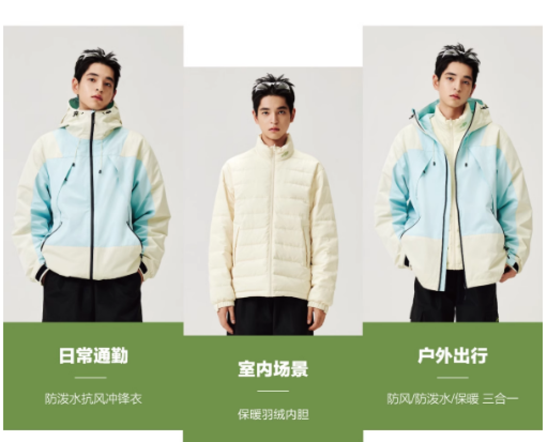 全面指南:如何挑选适合自己的户外羽绒服
