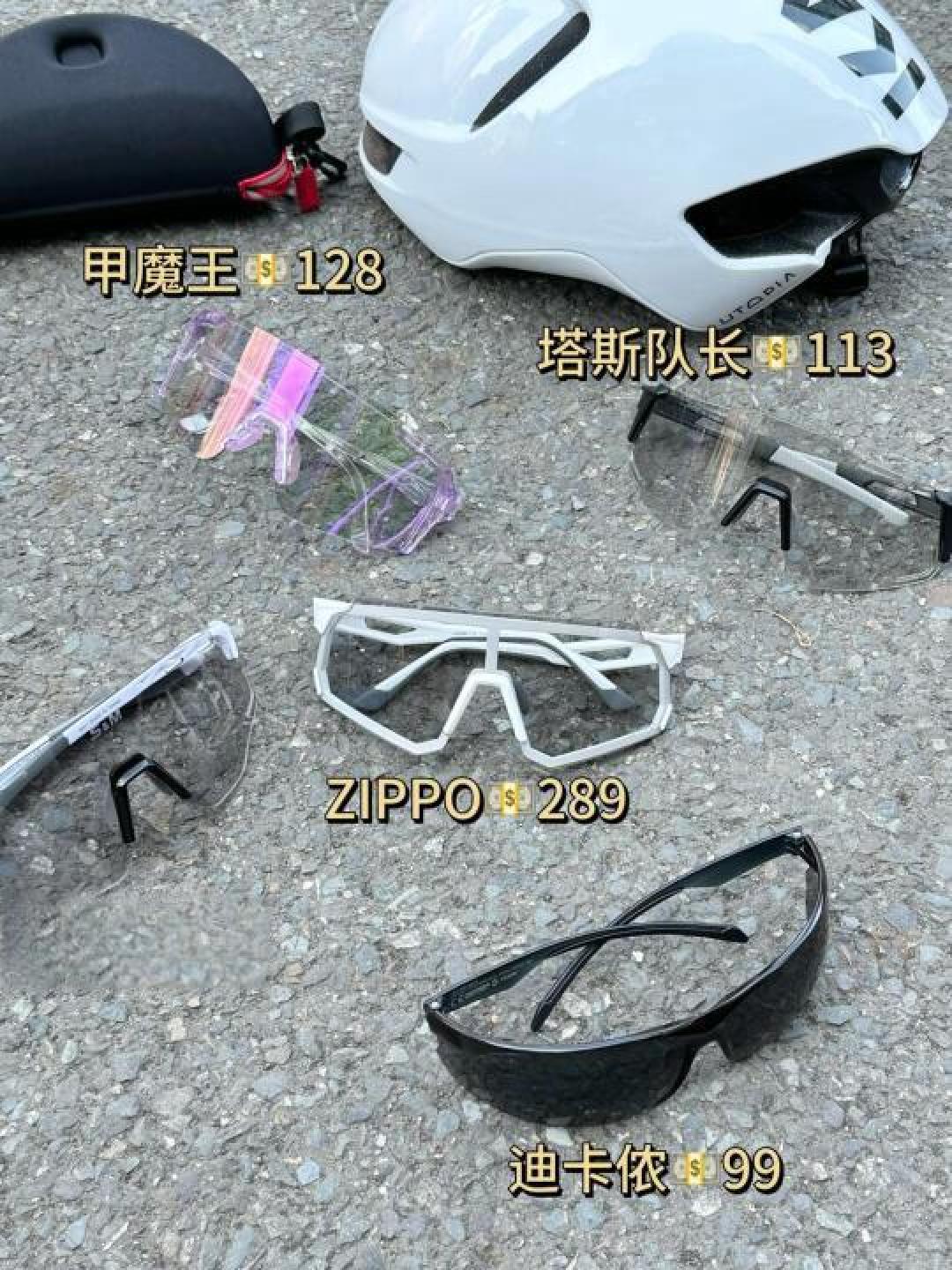 新手骑行眼镜选购攻略:质量、舒适缺一不可