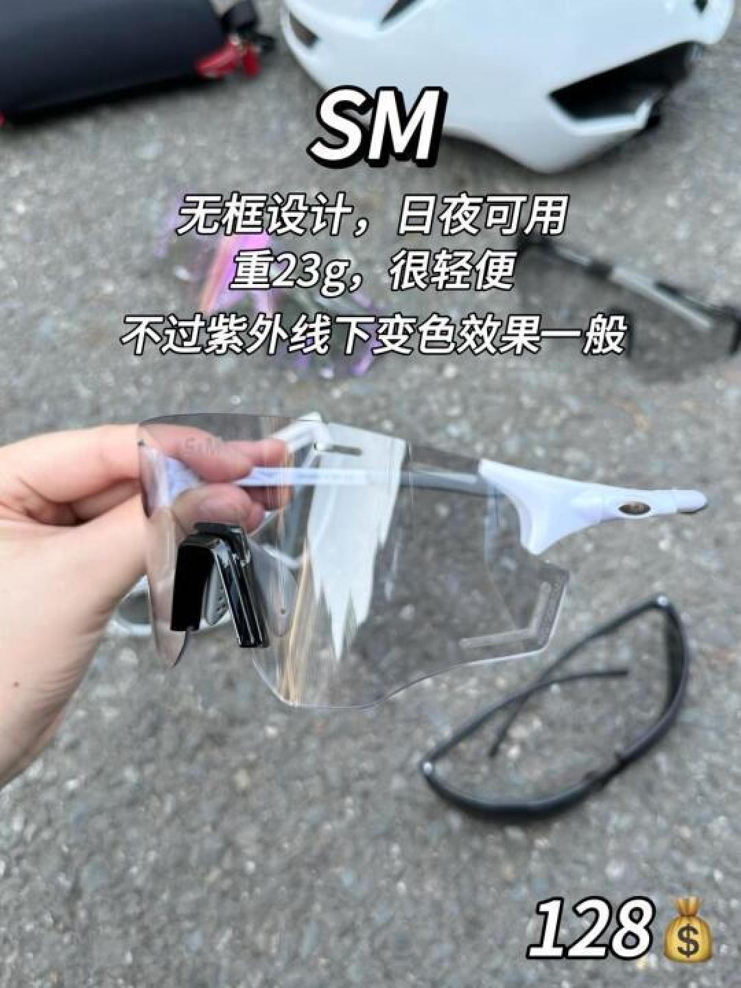 新手骑行眼镜选购攻略:质量、舒适缺一不可