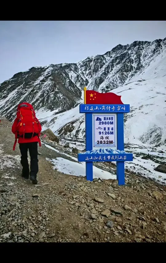 2025年第一山，岗什卡主峰，年前就约好的六人小队终于出发了，感谢南之峰户外俱乐部提供的平台与机会，感谢斯卡帕赞助的冈仁波齐徒步鞋，感谢拓路者赞助的雪鹰冲锋衣，感谢兄弟们的信任，最终六人小队成功登顶三
