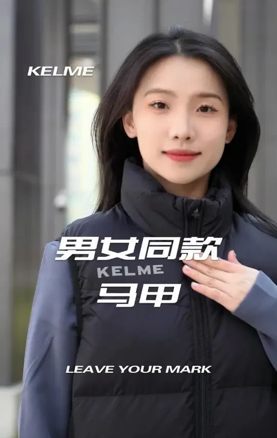 又到了可以穿卡尔美马甲踢球的季节⚽#卡尔美 #马甲 #又到了穿卡尔美的季节 #足球 #足球的魅力