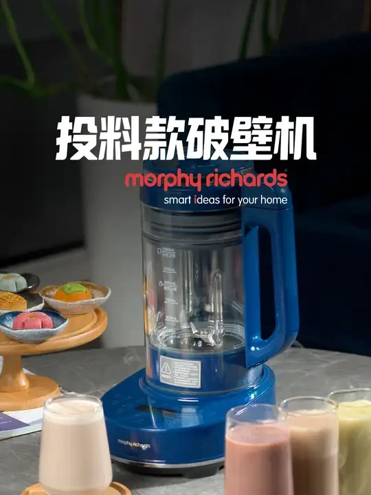 摩飞不仅做到了能预约，而且是这种豆水分离的预约模式！ #多功能破壁机 #一机多用 #好物推荐🔥 #好用小家电种草 #破壁机推荐